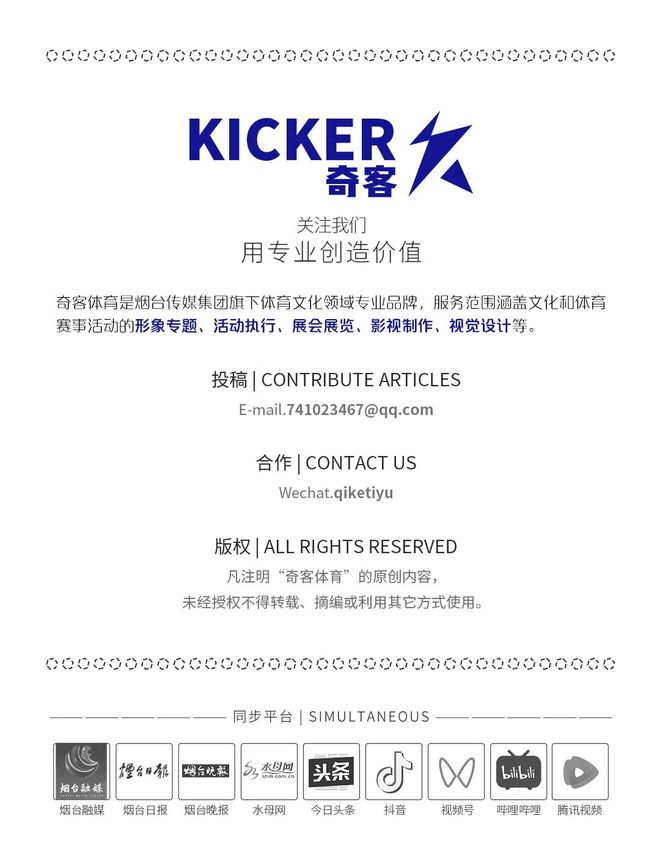 双赛联动燃爆港城！2025烟台电竞巅峰赛事即将重磅启幕(图6)