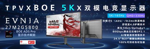 飞利浦EVNIA亮相BOEIPC电竞嘉年华以创新显示技术重塑电竞视觉体验(图3)