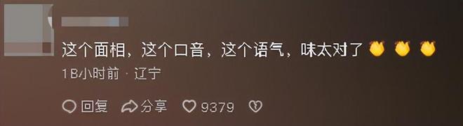 酒店好心提供免费停车券女子大发雷霆：没车不配住你们酒店吗？(图4)