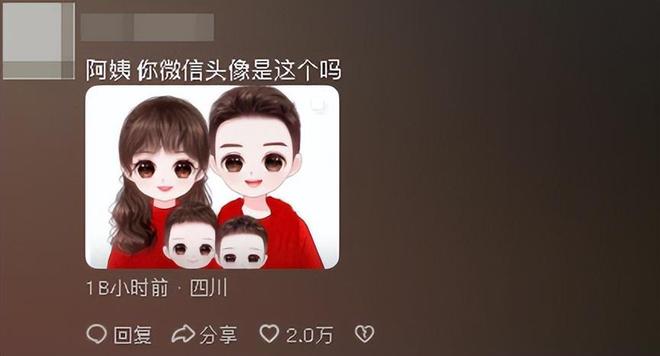 酒店好心提供免费停车券女子大发雷霆：没车不配住你们酒店吗？(图13)