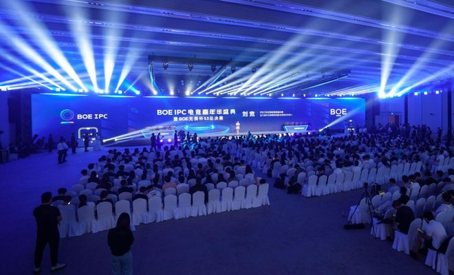 飞利浦EVNIA亮相BOE IPC电竞嘉年华以创新显示技术重塑电竞视觉体验(图2)