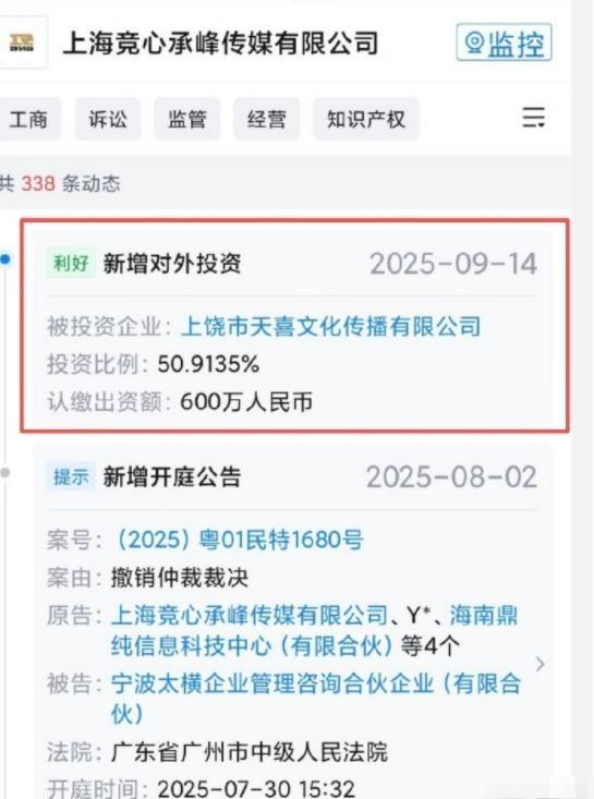 RNG被爆料触底反弹已经濒临破产结果新投资人携巨款入股(图5)