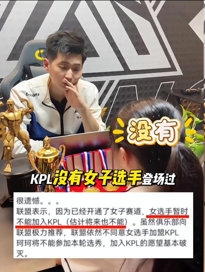 13岁女孩亲手撕毁重点初中通知书要当电竞职业选手只为多挣钱(图12)