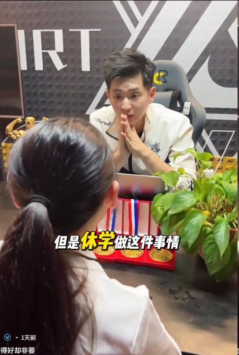 13岁女孩亲手撕毁重点初中通知书要当电竞职业选手只为多挣钱(图15)