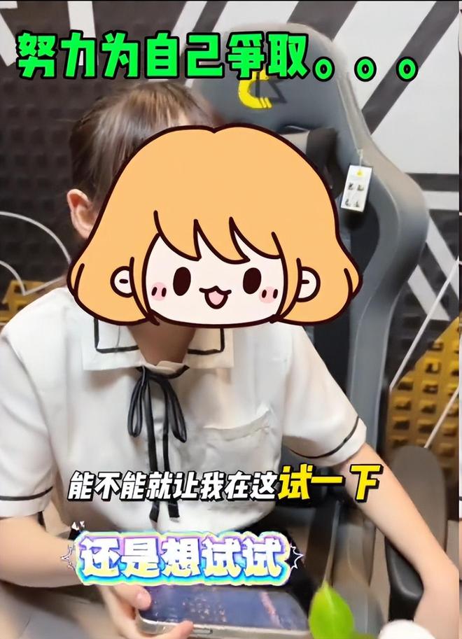 13岁女孩亲手撕毁重点初中通知书要当电竞职业选手只为多挣钱(图23)