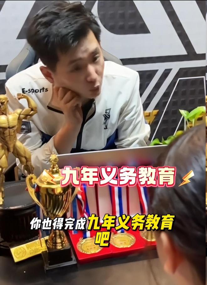 13岁女孩亲手撕毁重点初中通知书要当电竞职业选手只为多挣钱(图24)