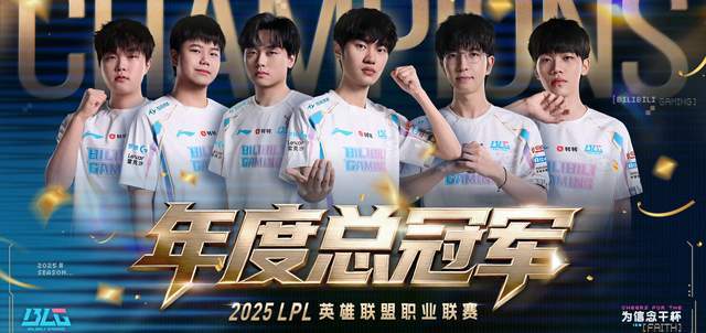 Doinb谈LPL官方为了流量和热度“不择手段”！(图6)