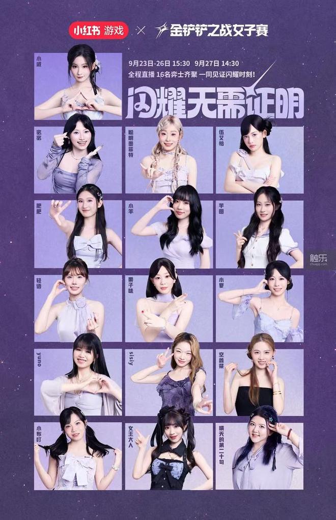 金色的雨落在海洋馆：一场属于所有热爱“金铲铲”女玩家的梦(图2)