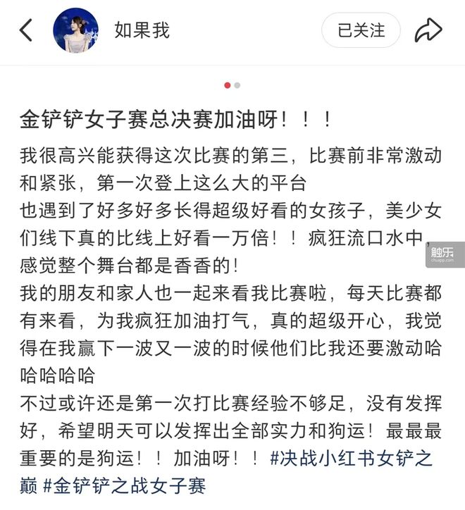 金色的雨落在海洋馆：一场属于所有热爱“金铲铲”女玩家的梦(图16)