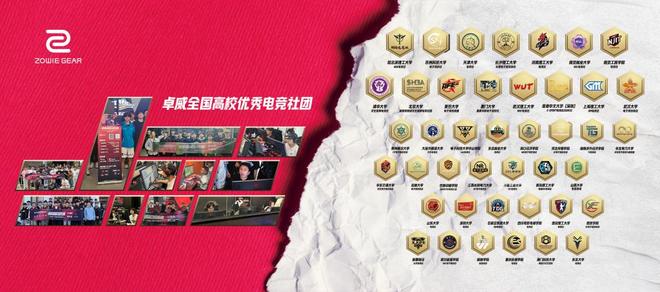 深一度｜高校电竞对抗赛助推行业生态让每一份热爱都被看见(图7)