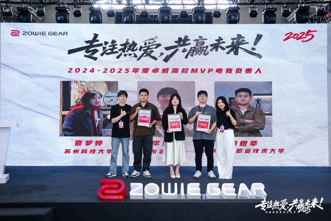 深一度｜高校电竞对抗赛助推行业生态让每一份热爱都被看见(图9)