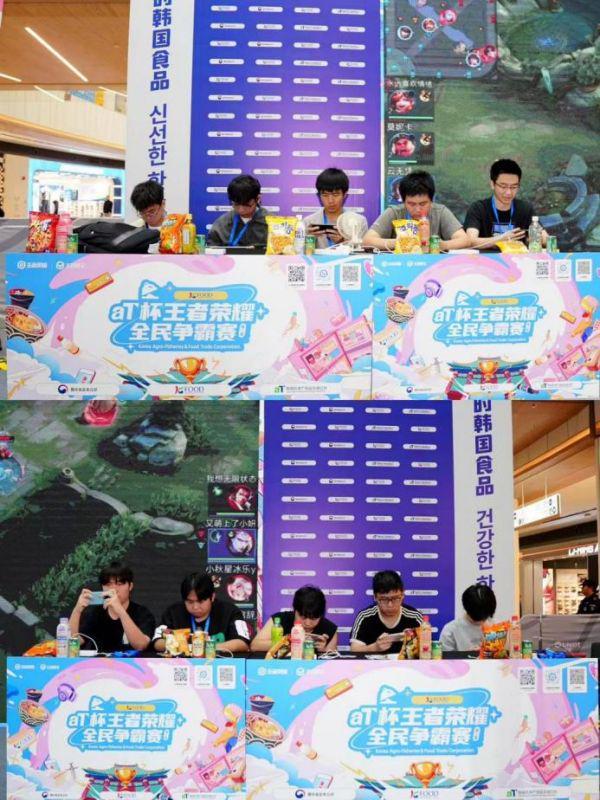 第二届aT杯王者荣耀全民争霸赛燃情开赛电竞热血邂逅韩国美食(图2)