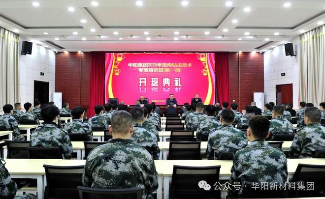 华阳集团抓实“学练比”培养高素质技能人才队伍(图3)