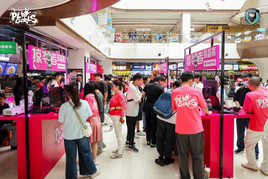 决战江城之巅 掠夺者PL Girls引爆打瓦热潮!(图4)