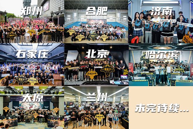 雷克沙杯高校赛・大湾区站完美落幕BLG无畏契约战队亲临助力(图4)