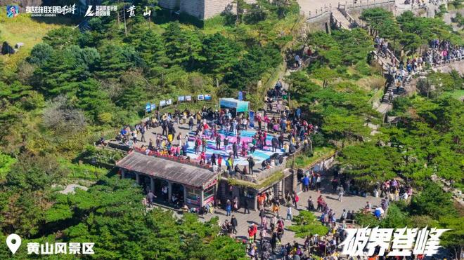 一场海拔1500米的LOLM电竞嘉年华一次别开生面的“破界登峰”(图6)
