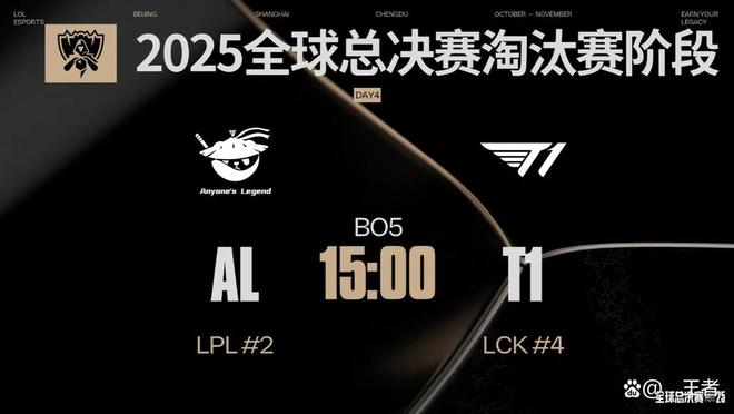 T1五局鏖战力克AL连续五年晋级S15四强