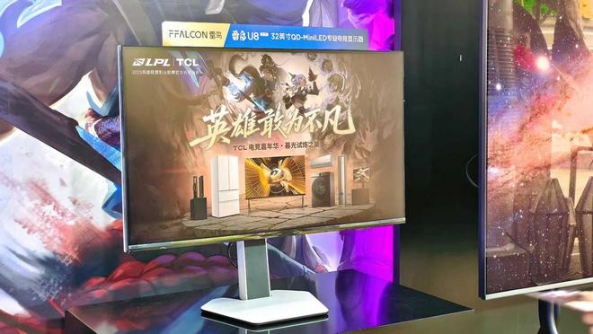 破局同质化竞争雷鸟显示器以“技术纵贯”重塑电竞显示赛道(图8)