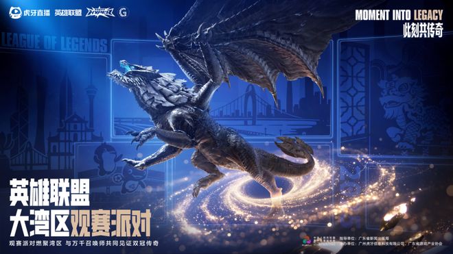 虎牙发布校运会+省运会双赛道战略以全民电竞赋能体育产业新生态(图3)