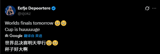 欧洲美女主持晒S15奖杯 惊呼好大啊！