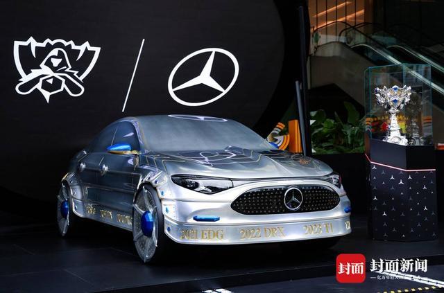 英雄联盟全球总决赛首次落地成都 奔驰周娟：电竞已成为对话Z世代的“社交货币”！(图2)