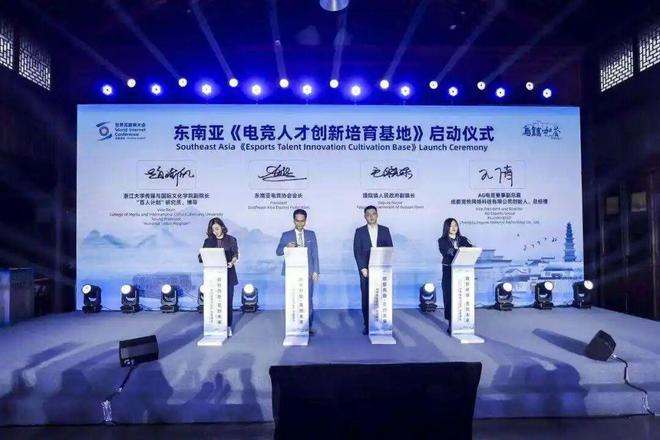 王者荣耀KPL冠军顶流入驻桐乡！(图3)