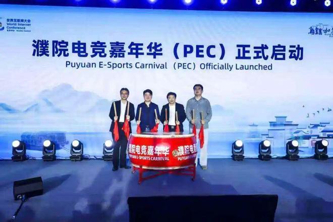 王者荣耀KPL冠军顶流入驻桐乡！(图4)