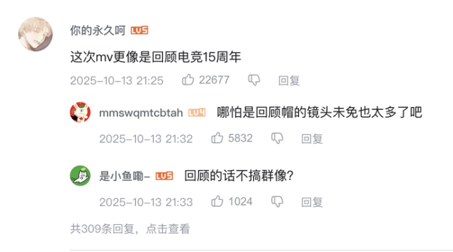 博主：T1已经不是LPL唯一的梦魇 中韩差距再扩大(图2)