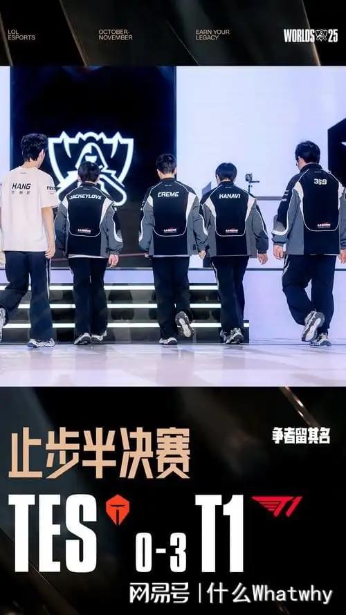 金主纷纷撤离LPL迎来最黑暗的一年？