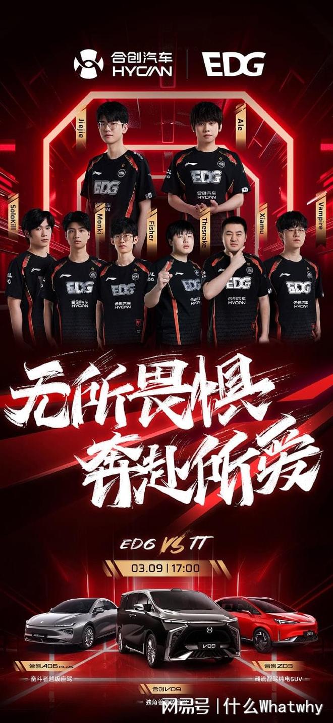 金主纷纷撤离LPL迎来最黑暗的一年？(图4)