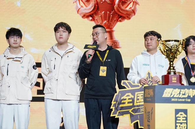 HLT加冕2025雷克沙杯！中国电竞的“塔基”正在重塑(图3)