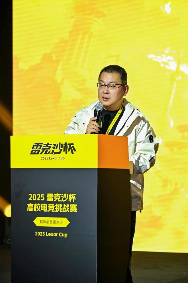 HLT加冕2025雷克沙杯！中国电竞的“塔基”正在重塑(图14)