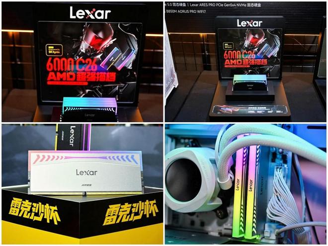 HLT加冕2025雷克沙杯！中国电竞的“塔基”正在重塑(图17)