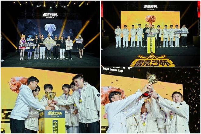 HLT加冕2025雷克沙杯！中国电竞的“塔基”正在重塑(图22)