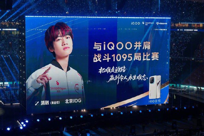 赛事设备迭代如何支撑移动电竞从春茧到鸟巢的崛起？