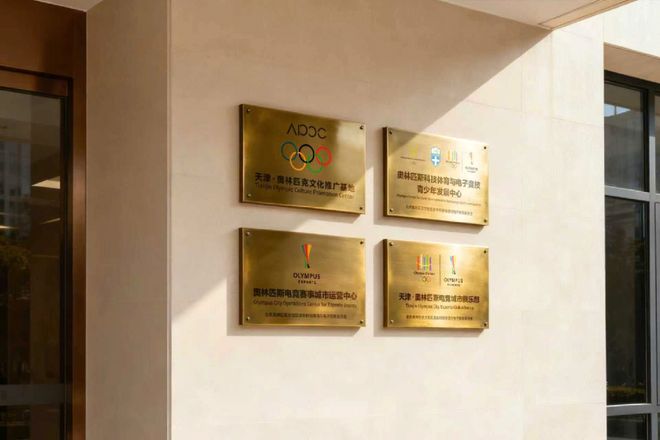 “为什么说电竞教育是一片蓝海？” 对话