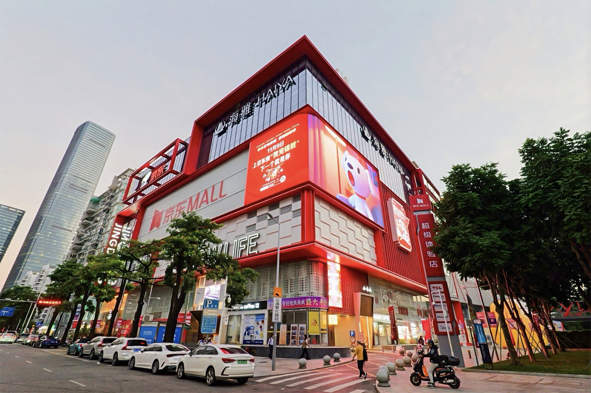 深圳女子随手领券竟成京东家电家居1111“锦鲤之王”喜提88件豪礼(图6)