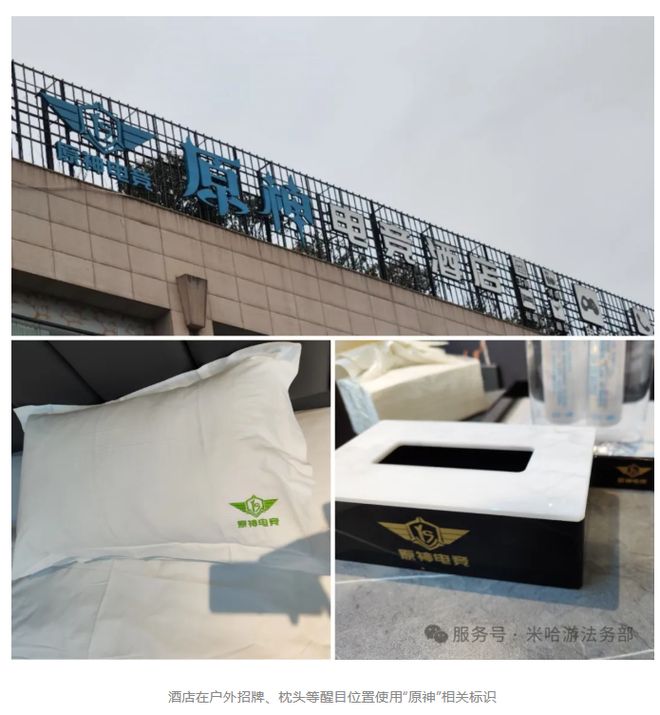 《刺客信条：影》联动《进击的巨人》  《战地 6》限时免费游玩