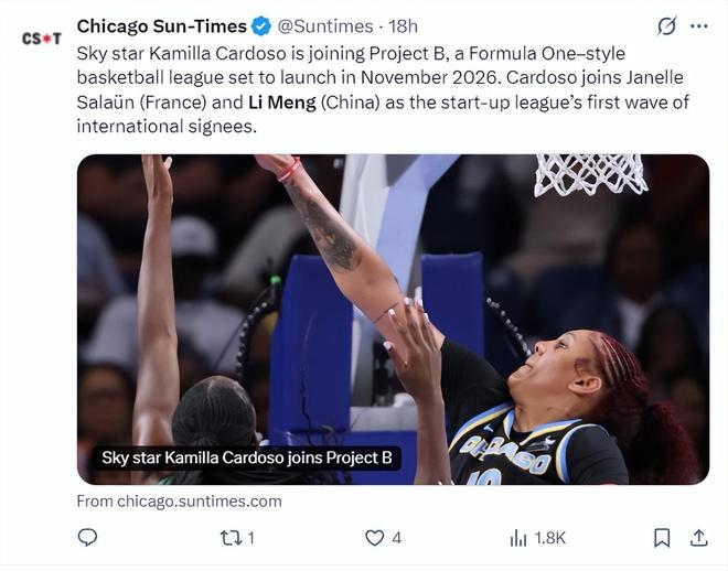 李梦决赛6中1能获千万合同？媒体人担忧P联赛前景 球迷质疑系炒作(图4)