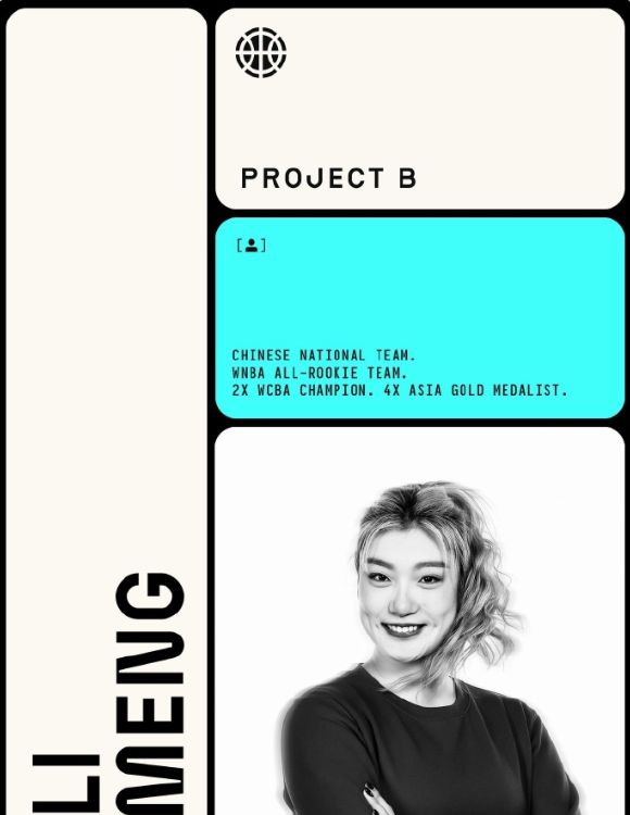 李梦决赛6中1能获千万合同？媒体人担忧P联赛前景 球迷质疑系炒作(图9)