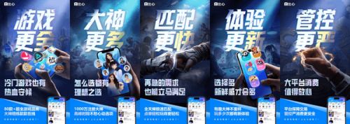 口碑驱动增长：比心商业价值与用户价值的双向奔赴(图2)