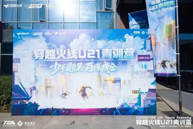 小石谈记 穿越火线联赛回到起点再出发