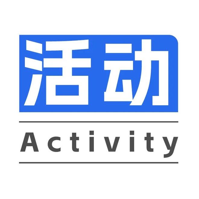 烟台体育一周纵览（11月24日－30日）烟台年度电竞盛宴谢幕；YBA篮球联赛企业总决赛举行(图4)