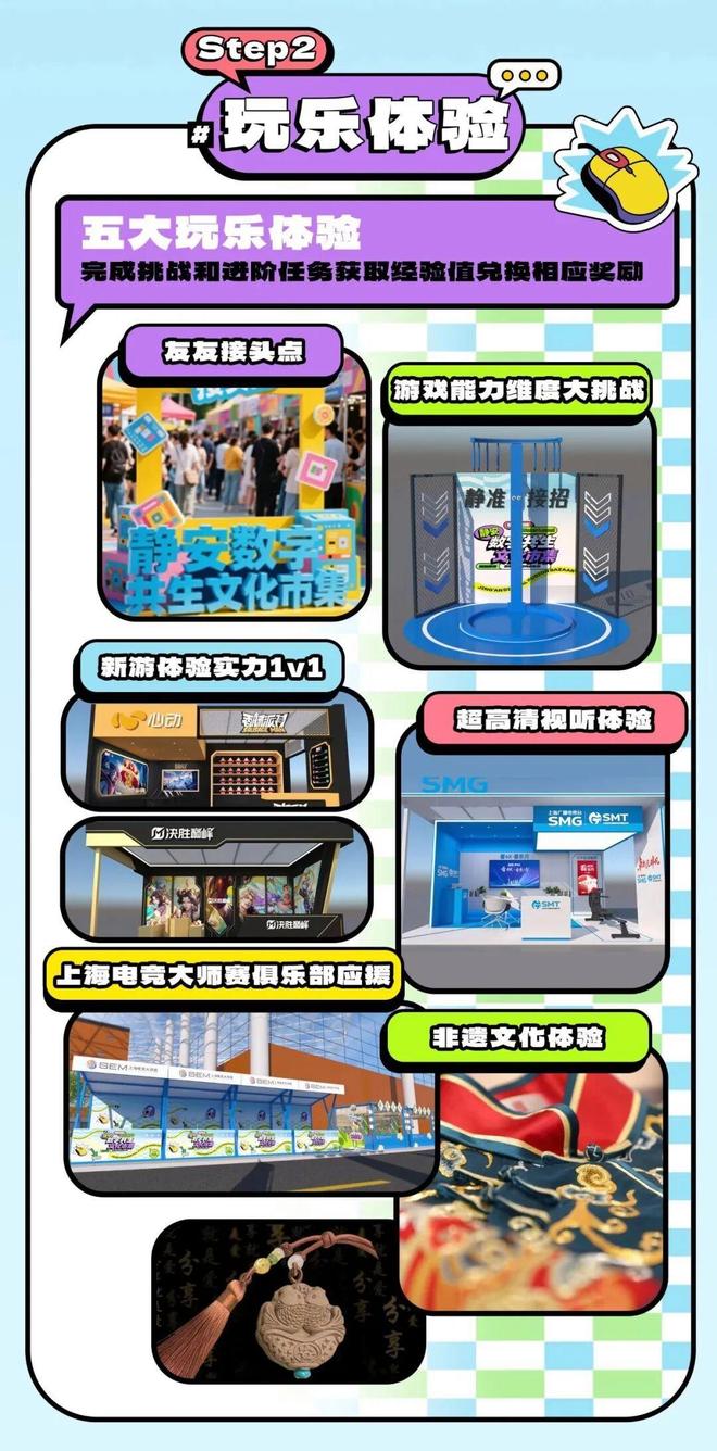 10个免费福利名额！2025上海电竞大师赛开赛在即共赴冬日热血巅峰之约(图3)