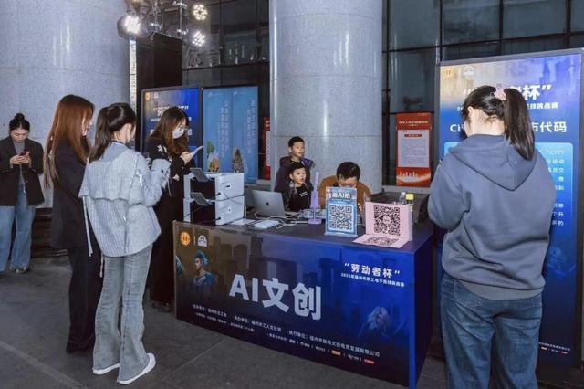 福建省福州市职工电子竞技挑战赛圆满落幕(图3)