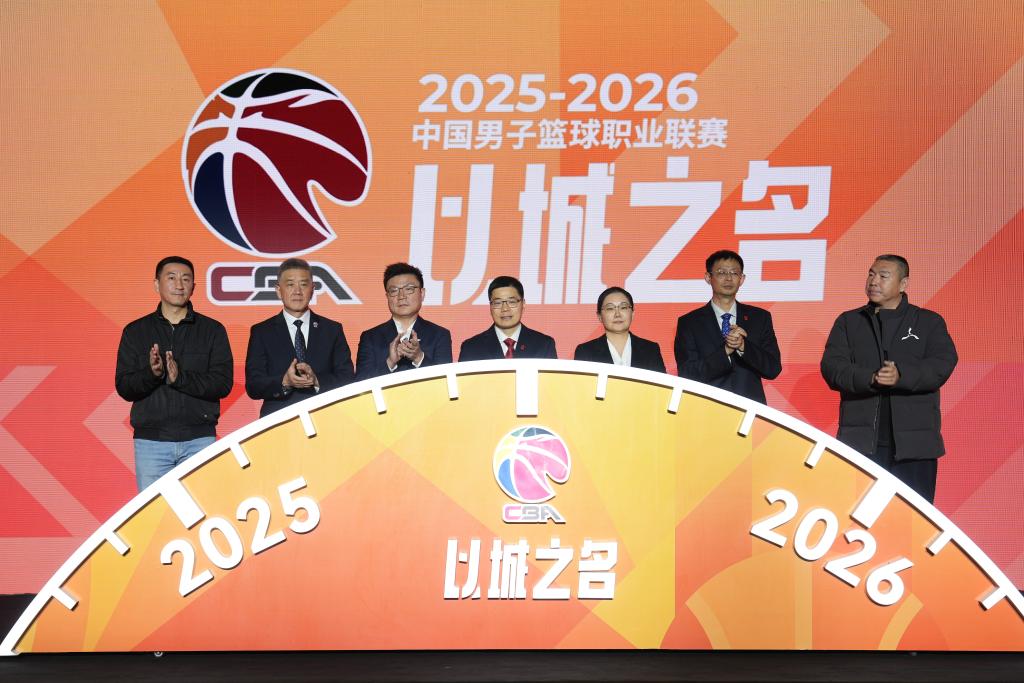 创新、破局、共享——国家体育总局竞体司负责人解读《关于进一步推进篮球改革发展的意见