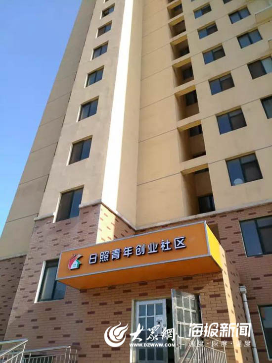 日照：放飞青春活力 推进“城市+大学”共同体建设(图5)