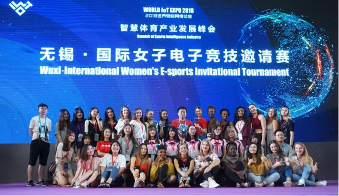 赛事与战队圆未来人类的“电竞梦”(图3)