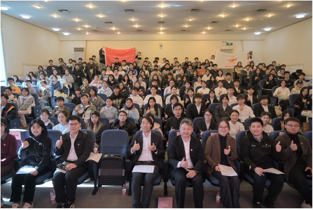 同济大学2025-2026学年青马工程“青年凝聚计划”团支书培训班暨第一届“青锋班”开班