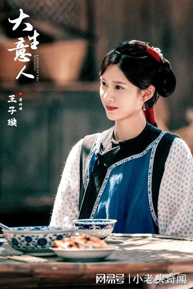 《大生意人》最水灵美女角色登场！演员2部剧在播角色反差好大(图2)